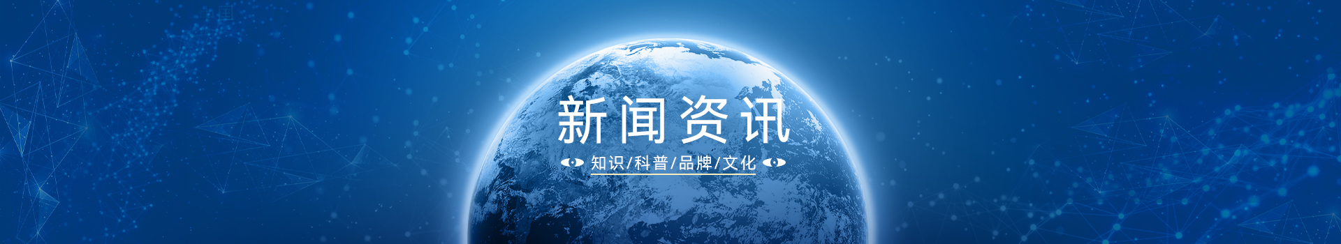 新品發布