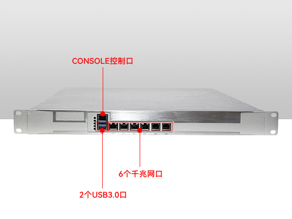 網絡安全工業電腦
