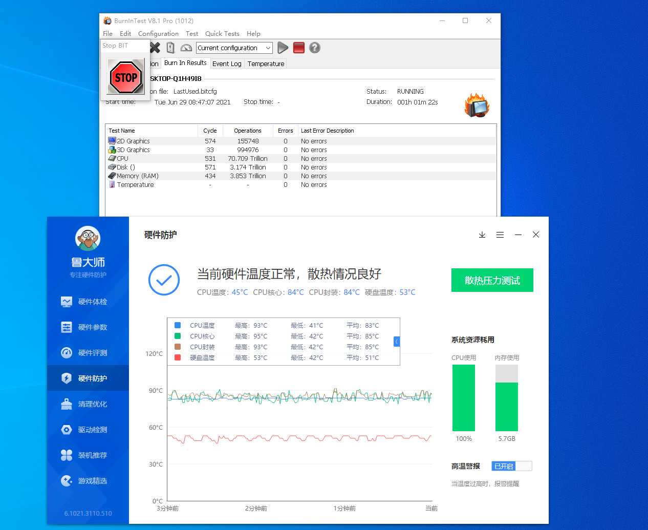 壁掛式工控機氣溫數據.png