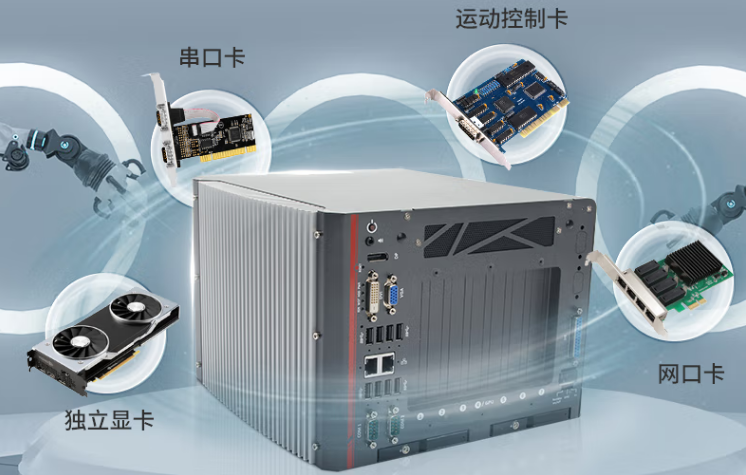 無風扇工控機.png
