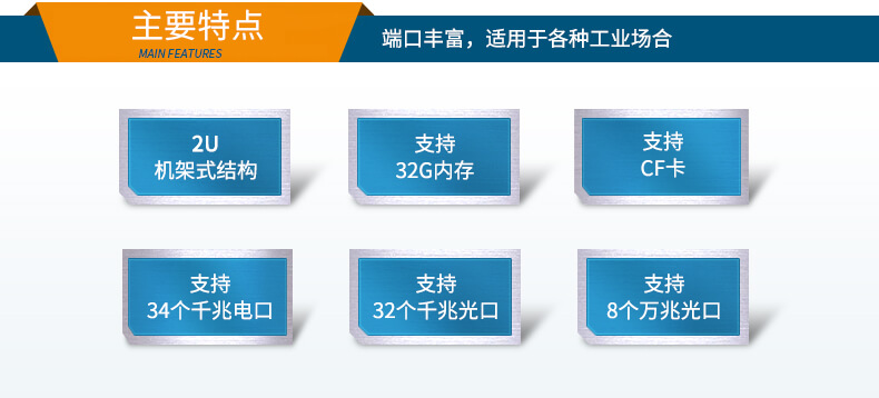 多網口工控機廠家,2U多網口工業電腦