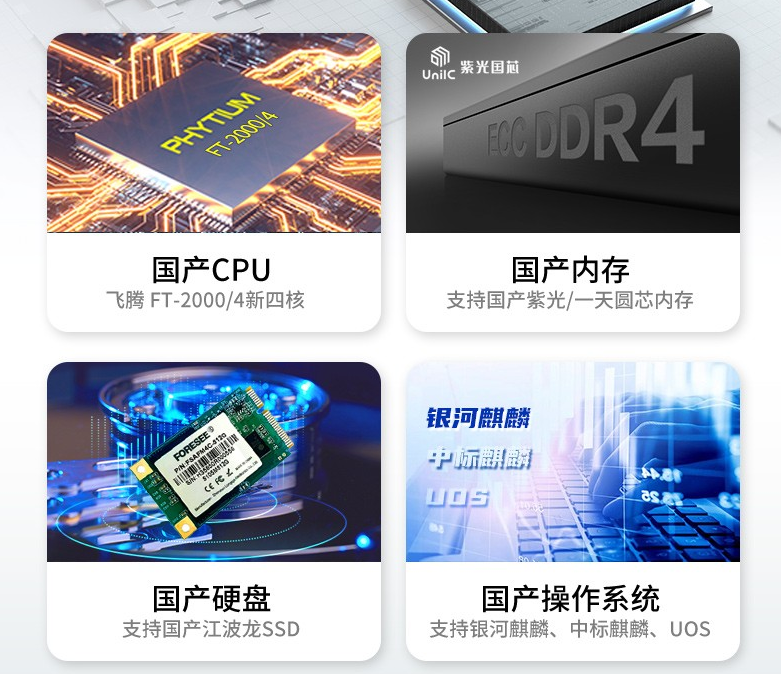 軍用加固計算機(jī)