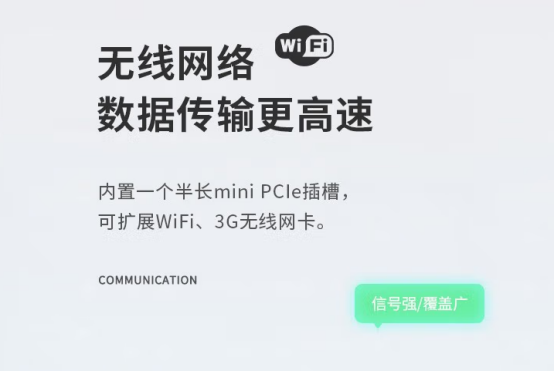 網絡.png