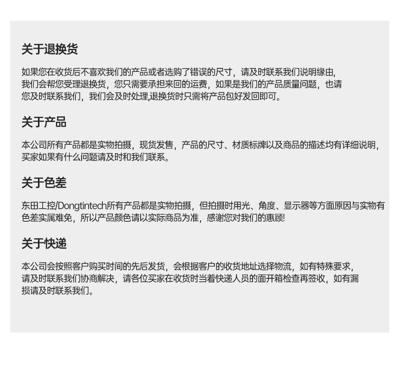 東田嵌入式無風(fēng)扇工控機(jī),迷你低功耗工業(yè)電腦,DTB-3002-J6412.jpg