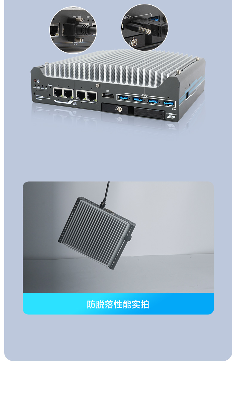 酷睿12代工控機,無風扇嵌入式工業主機,DTB-3094-H610E.jpg