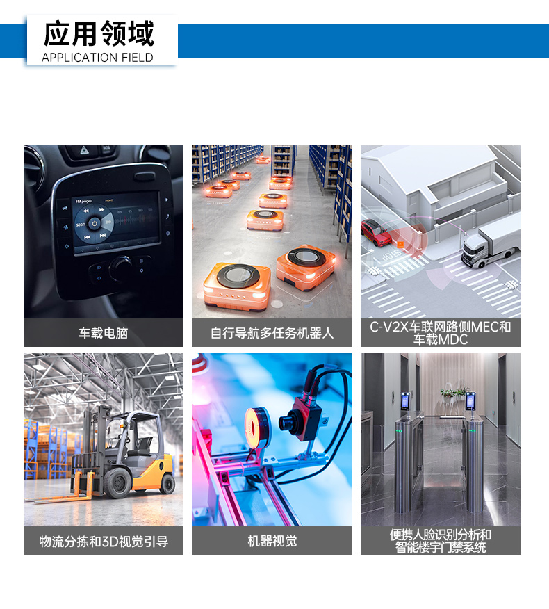酷睿12代工控機,無風扇嵌入式工業主機,DTB-3094-H610E.jpg