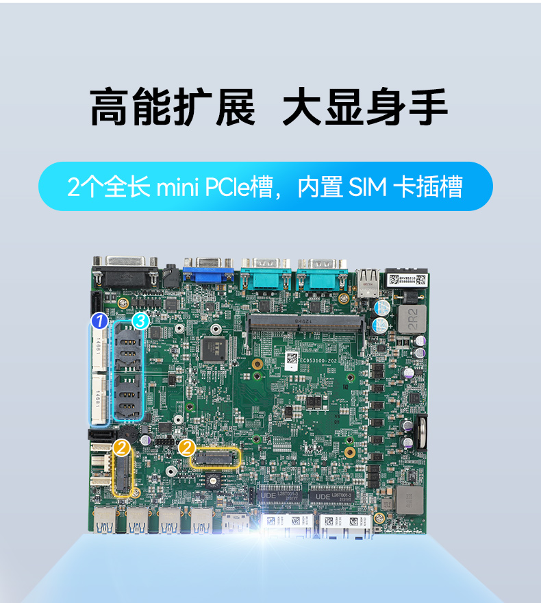 酷睿12代工控機,智能駕駛工業主機,DTB-3094-H610E.jpg