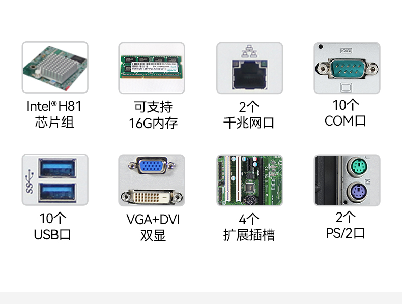 研華壁掛式工控機,工業自動化控制電腦主機,IPC-5120-A683.jpg