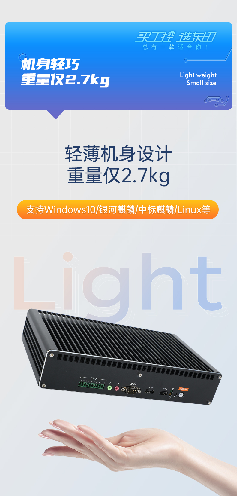 酷睿11代工控機,嵌入式工業電腦,DTB-3092-1135.jpg