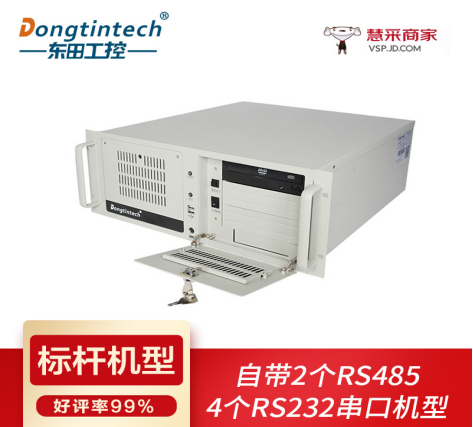 工業計算機.png