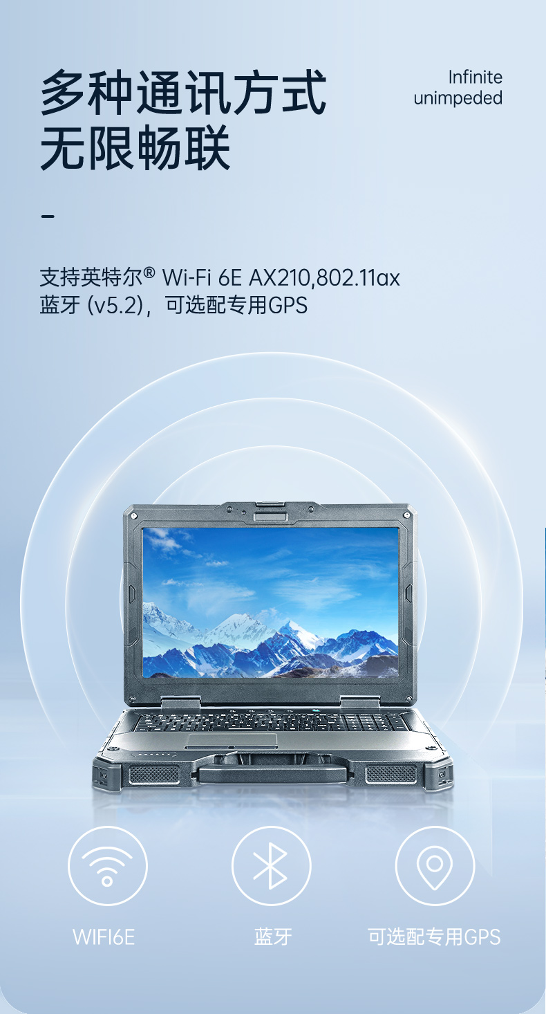 酷睿11代三防筆記本,15.6英寸軍用電腦,DTN-X1511G.jpg