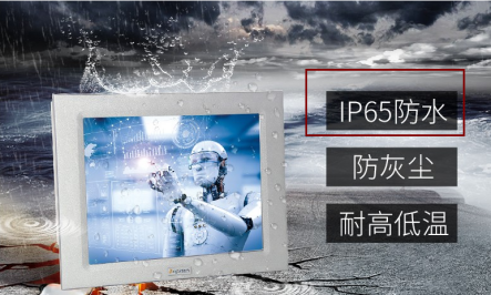 工業平板電腦