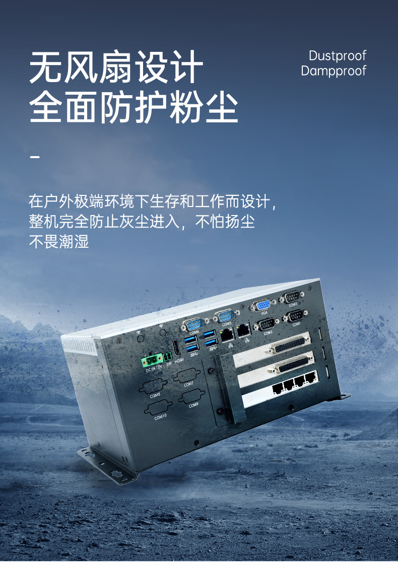 酷睿11代嵌入式無風扇工控機,可擴展工業電腦,DTB-3026K-1165.jpg
