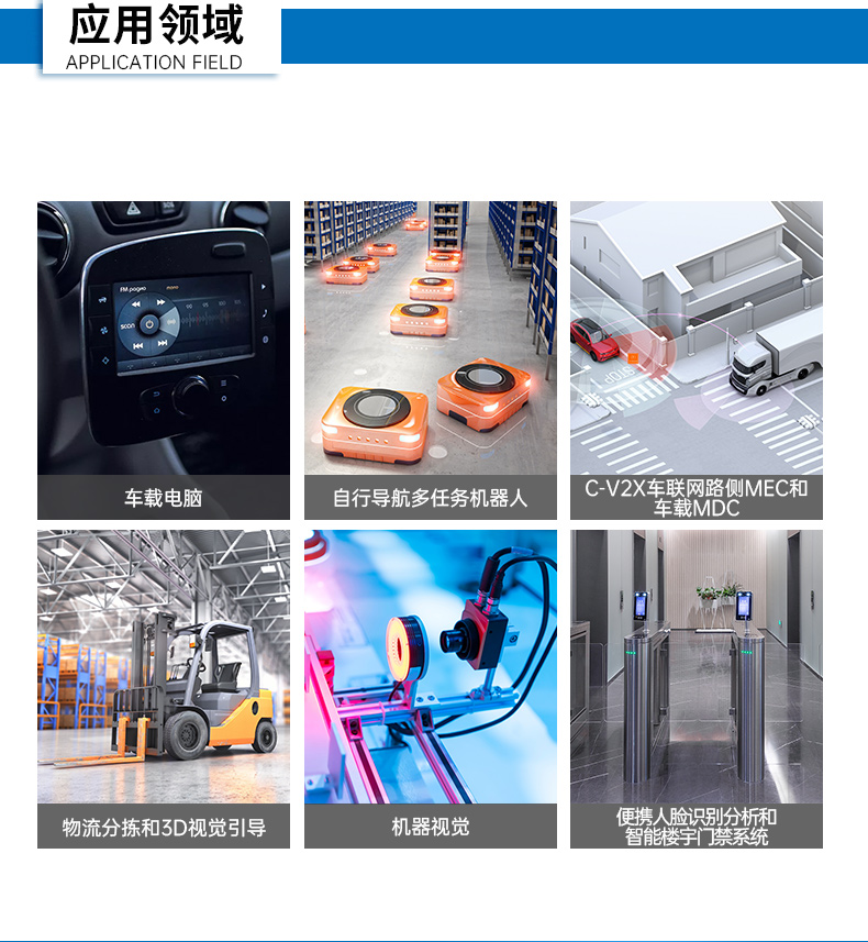 酷睿11代嵌入式無風扇工控機,可擴展工業電腦,DTB-3026K-1165.jpg