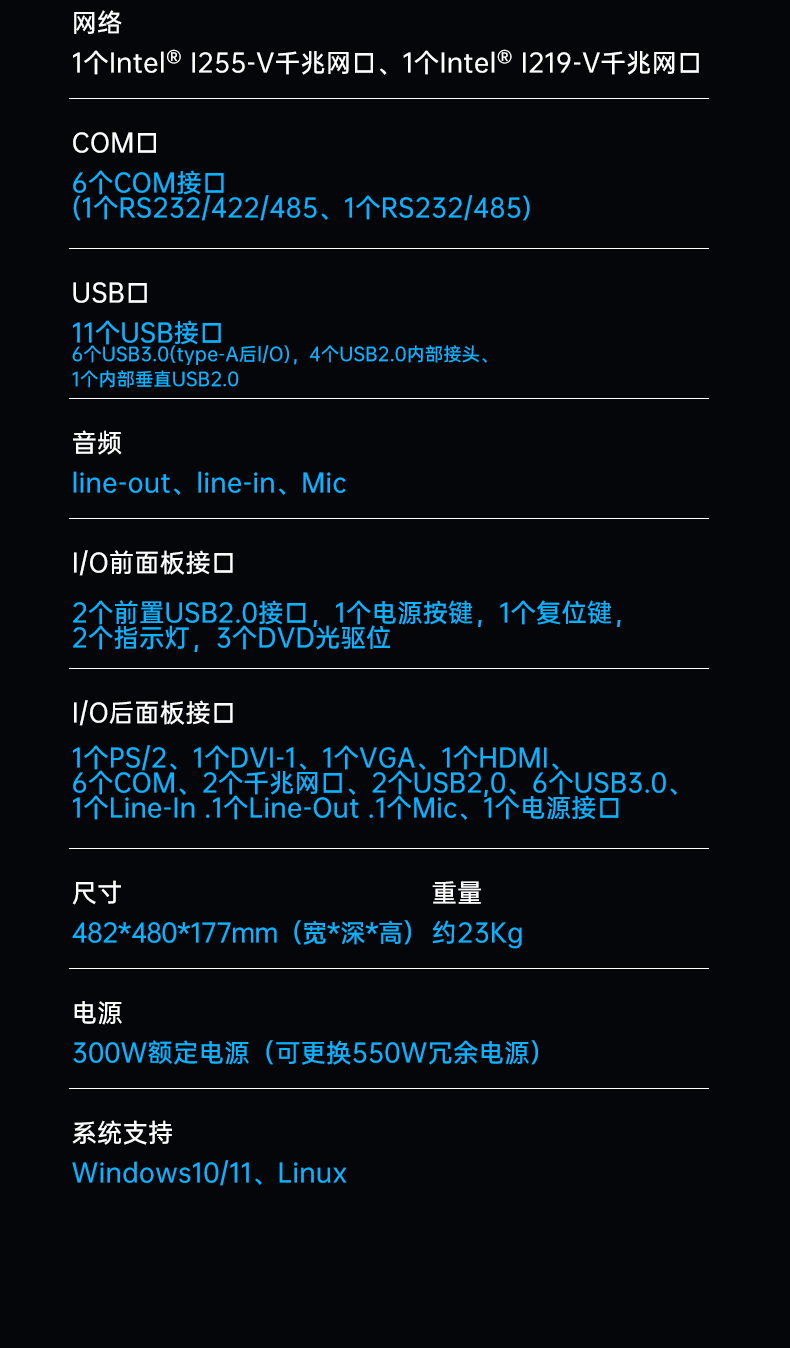 酷睿12代工控機,深度學習工業電腦,DT-610L-BQ670MA.jpg