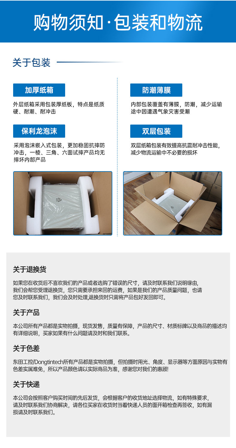 酷睿4代工控機(jī),7個擴(kuò)展插槽,DT-610X-BH81MA.jpg