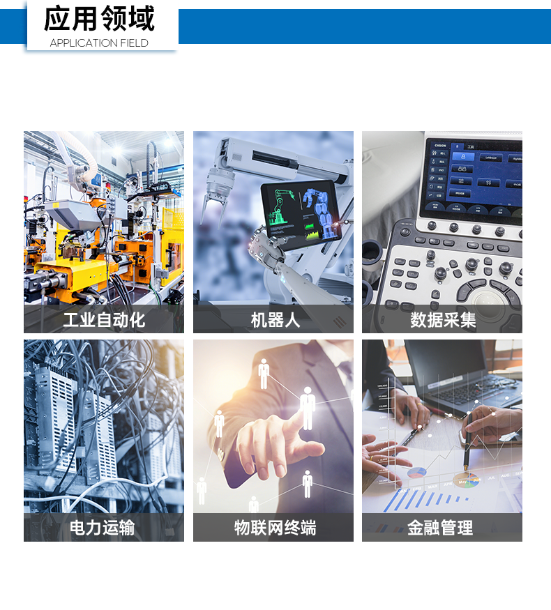 東田嵌入式工控機,5網口6串口工業電腦,DTB-3065-H110.png