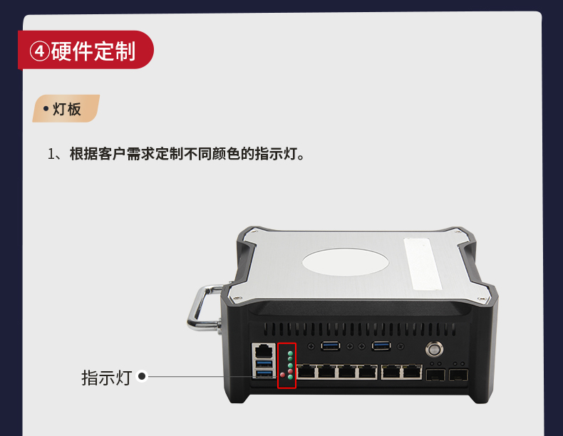 官網定制模塊_09.jpg