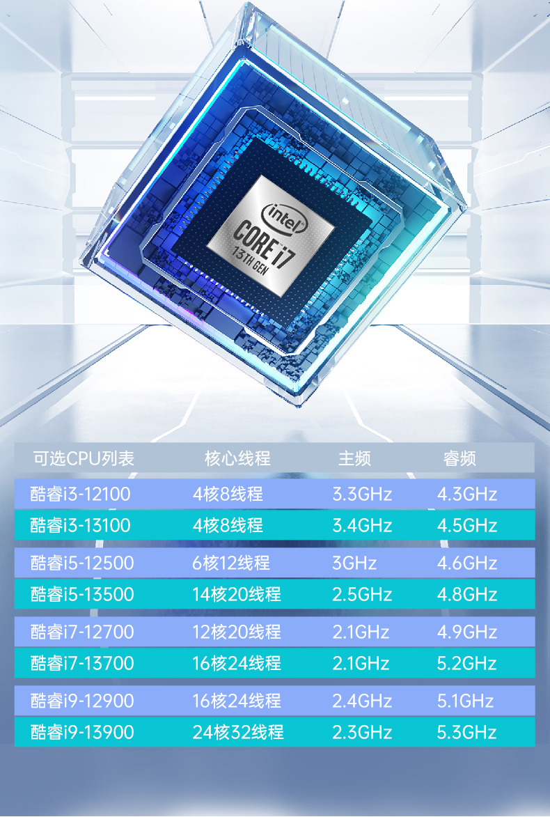 酷睿13代工控機,工業自動化控制主機,DT-610X-JQ670MA.jpg
