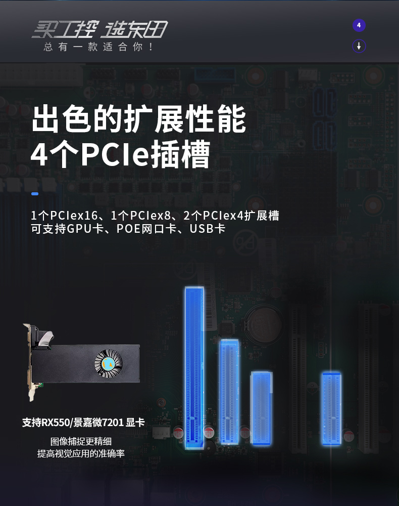 國內工控機,國產海光處理器主機,DT-5307-U3250MA.jpg