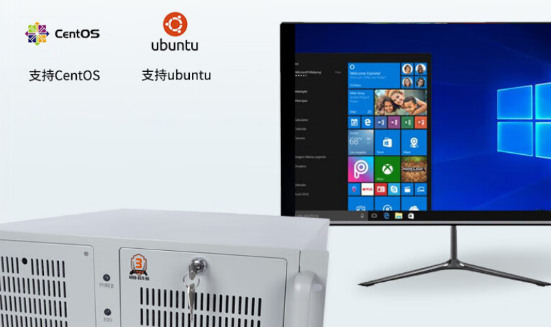 該產(chǎn)品支持WIN1064位專業(yè)版，Windows11，Windowssever2019、Ubuntu、Centos等，適用于大部分的操作系統(tǒng)