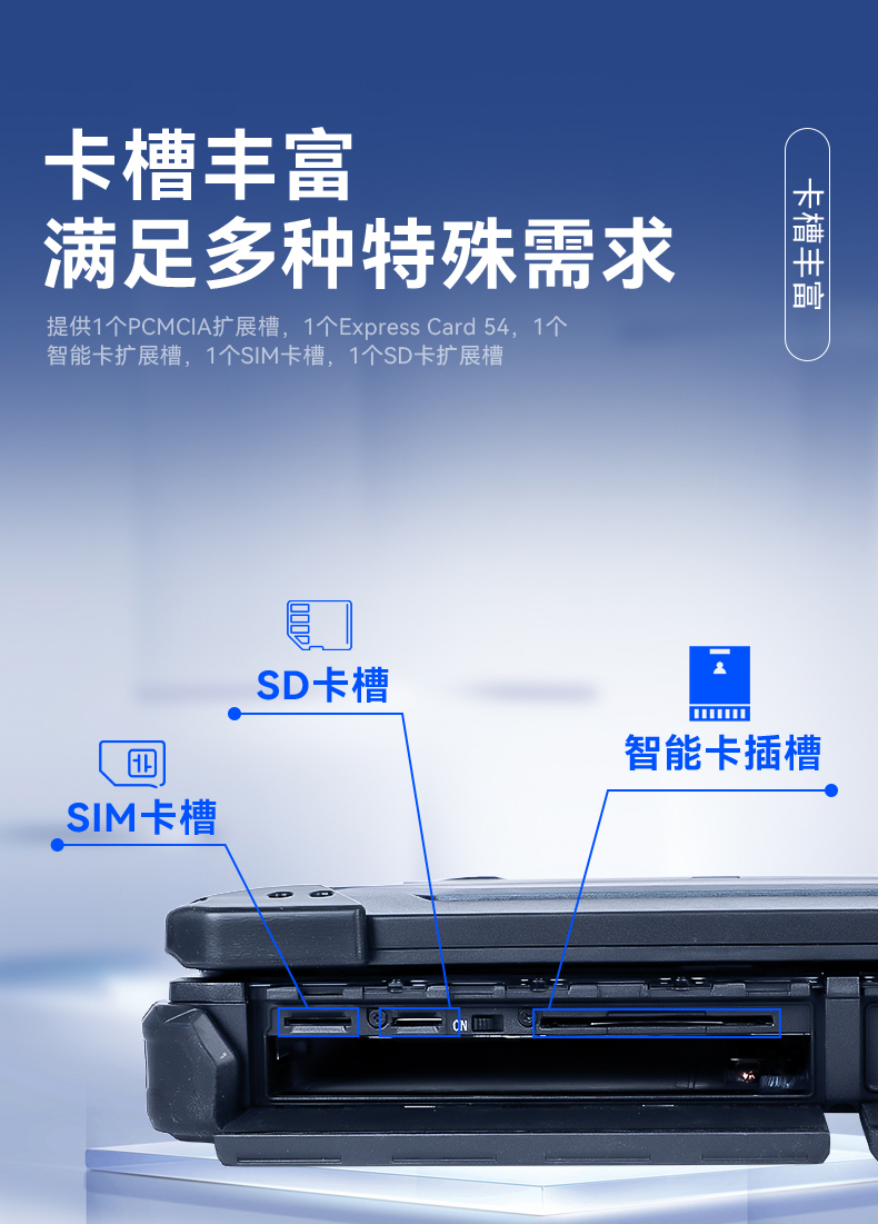 全加固筆記本,14英寸軍用電腦,DT-1406LB.jpg 全加固筆記本,14英寸軍用電腦,DT-1406LB.jpg