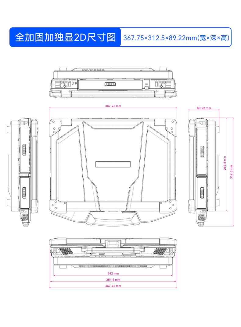全加固筆記本,14英寸軍用電腦,DT-1406LB.jpg 全加固筆記本,14英寸軍用電腦,DT-1406LB.jpg