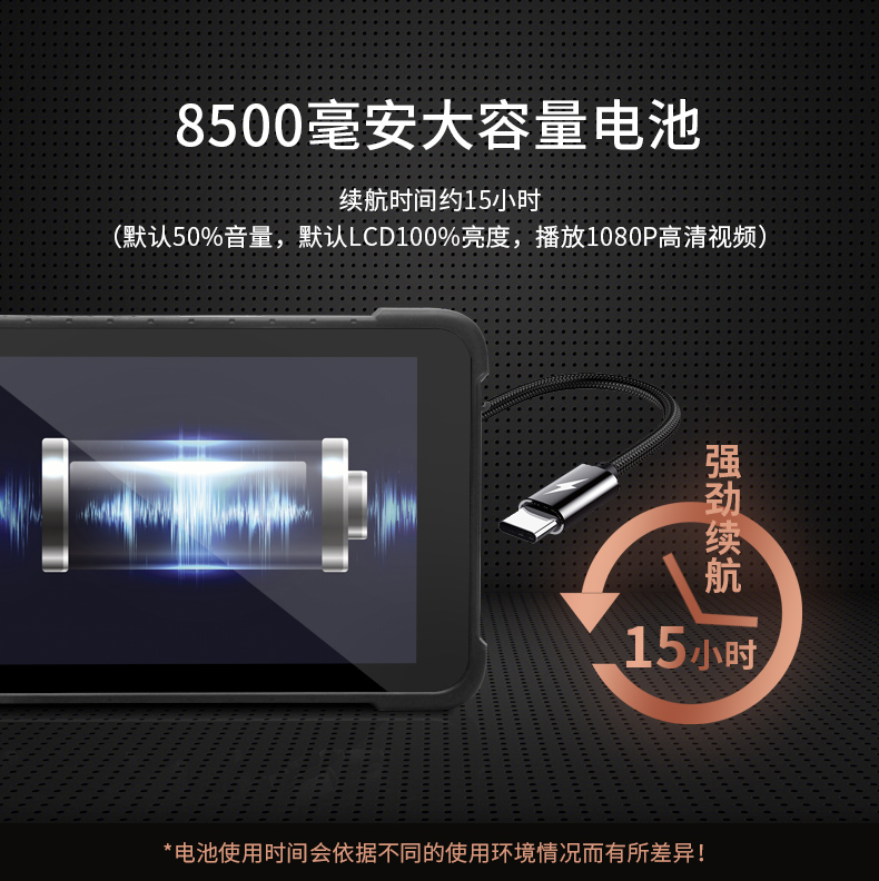 加固三防平板電腦,8英寸支持安卓8.1系統,DTZ-M0806E.jpg