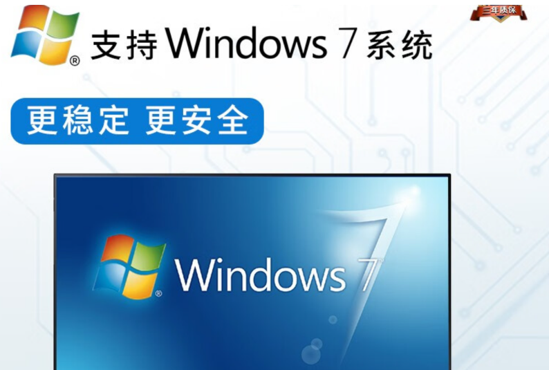 工控機系統.png