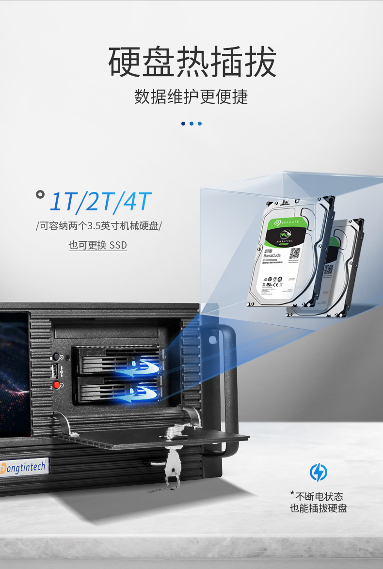 東田4U工控機一體機,支持GPU工業電腦主機,DT-4000-JQ370MA.jpg