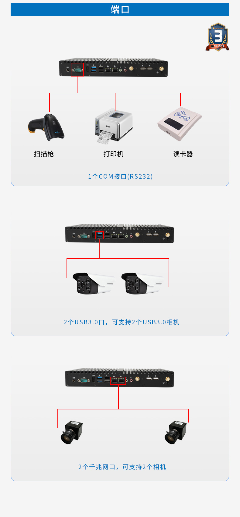 迷你工控機,無風扇工業電腦,DTB-2042-4125.jpg