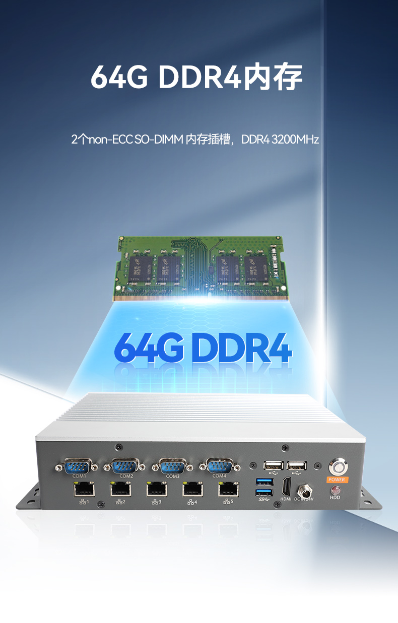 無風扇嵌入式工控機,工業電腦廠家,DTB-3073-1135.jpg