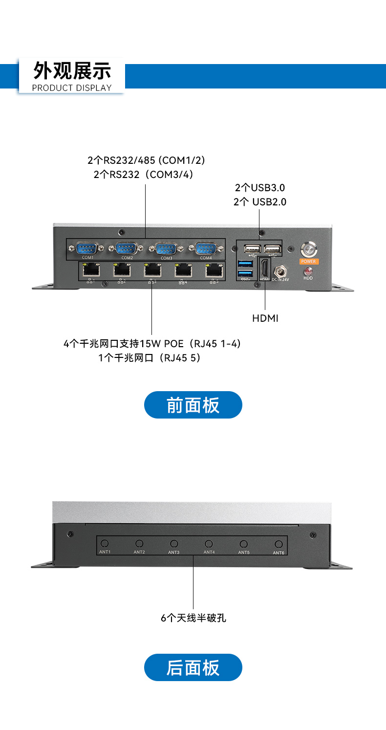 無風扇嵌入式工控機,工業電腦廠家,DTB-3073-1135.jpg