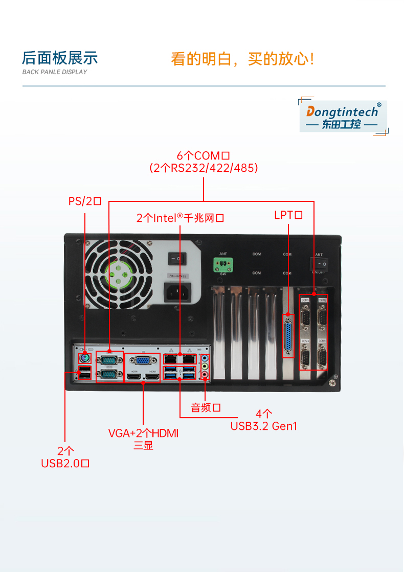 酷睿10代工控機,壁掛式工業電腦,DT-5307A-ZH420MA.jpg