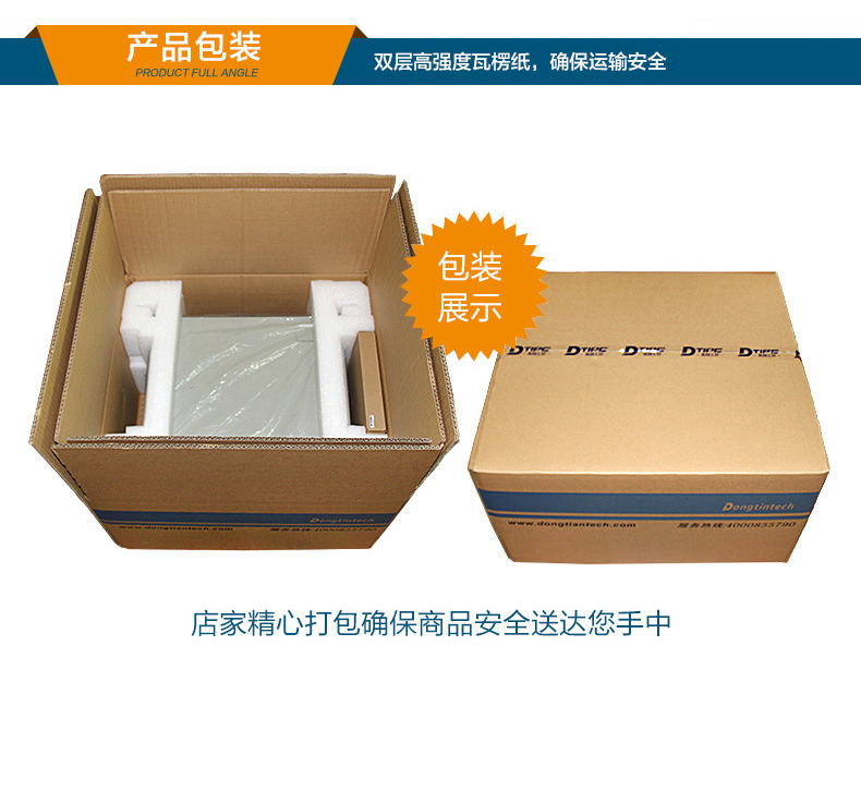 東田工業服務器，2U工控機，DT-61027-JH420MC.jpg