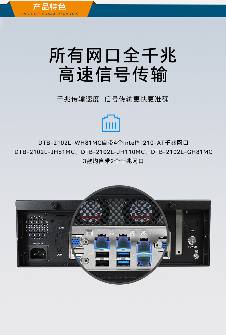 東田桌面式工控機,工業服務器廠家,DTB-2102L-JH61MC.jpg