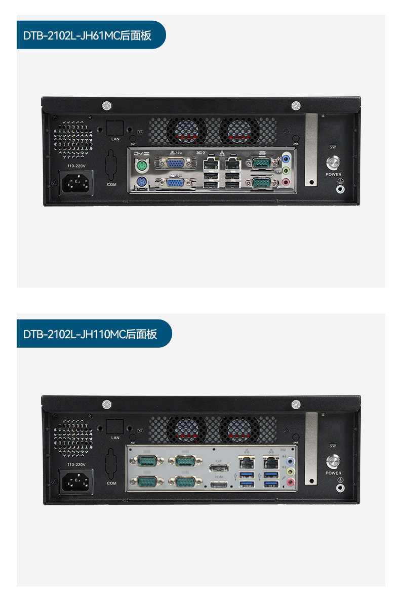 東田桌面式工控機,工業服務器廠家,DTB-2102L-JH61MC.jpg