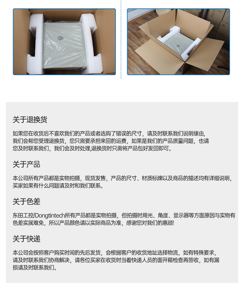 東田桌面式工控機,工業服務器廠家,DTB-2102L-JH61MC.jpg