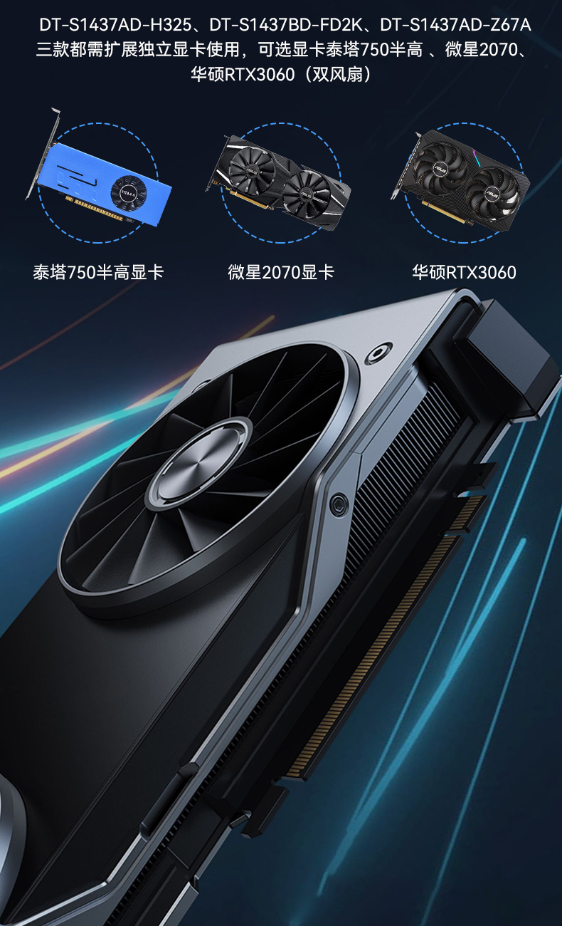 三屏加固便攜機,17.3英寸工業計算機,DT-S1437AD-Z67A.jpg 三屏加固便攜機,17.3英寸工業計算機,DT-S1437AD-Z67A.jpg
