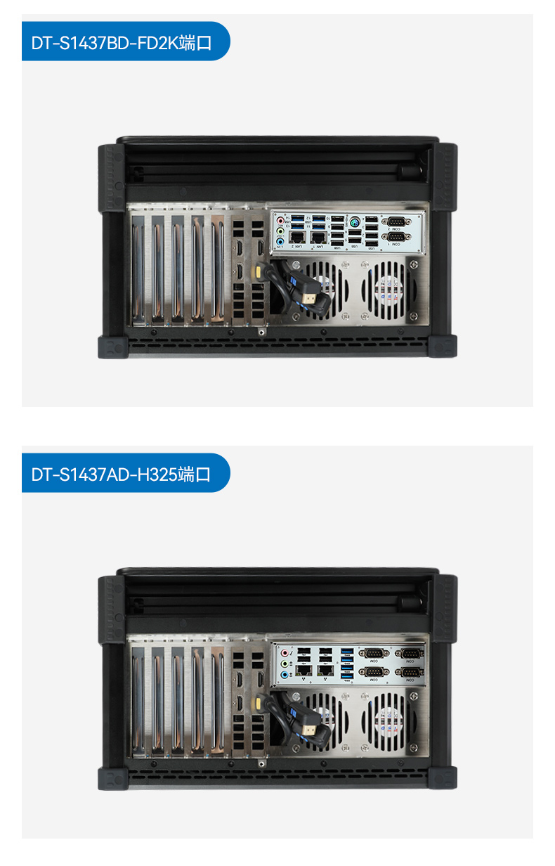 三屏加固便攜機,17.3英寸工業計算機,DT-S1437AD-Z67A.jpg 三屏加固便攜機,17.3英寸工業計算機,DT-S1437AD-Z67A.jpg