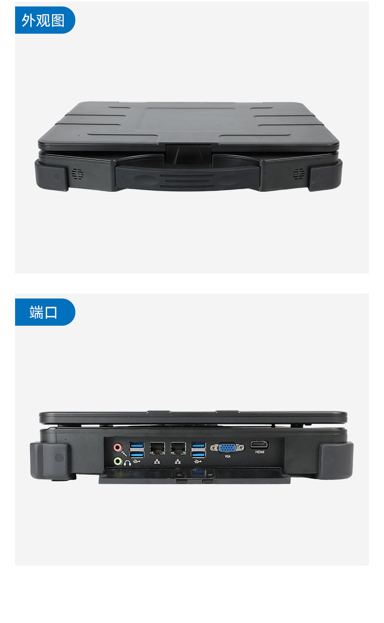工業便攜機廠家,15.6英寸加固計算機,DT-1415CI-FD2K.jpg