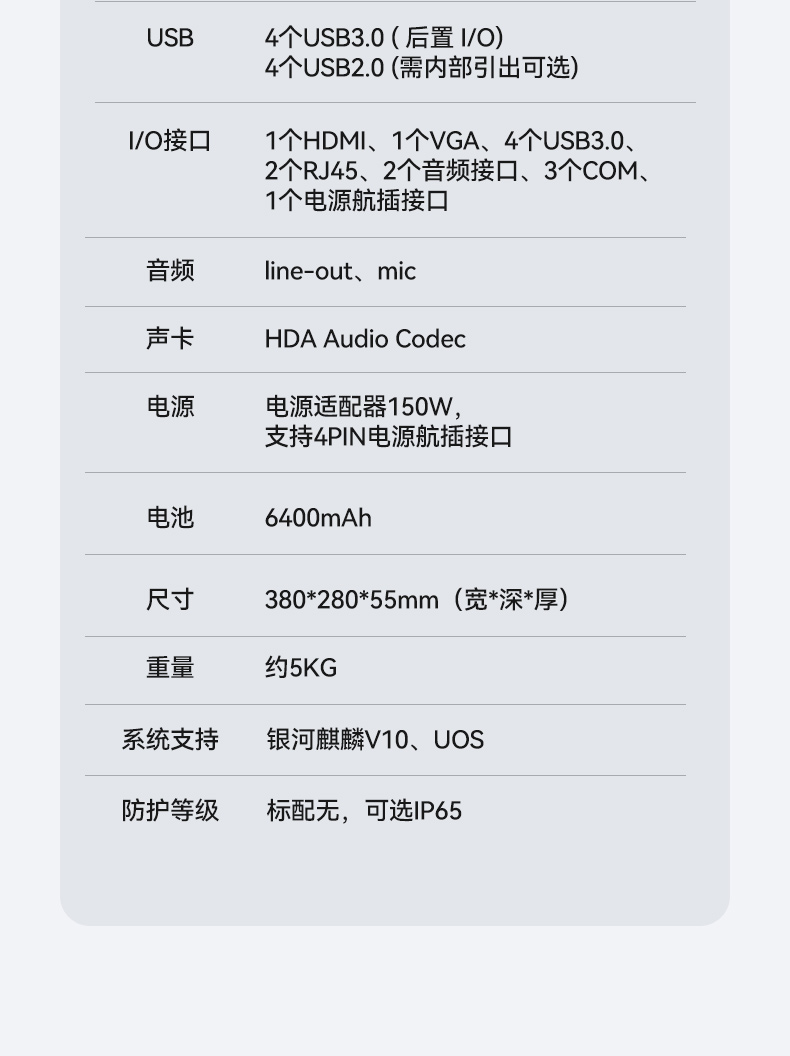 工業便攜機廠家,15.6英寸加固計算機,DT-1415CI-FD2K.jpg
