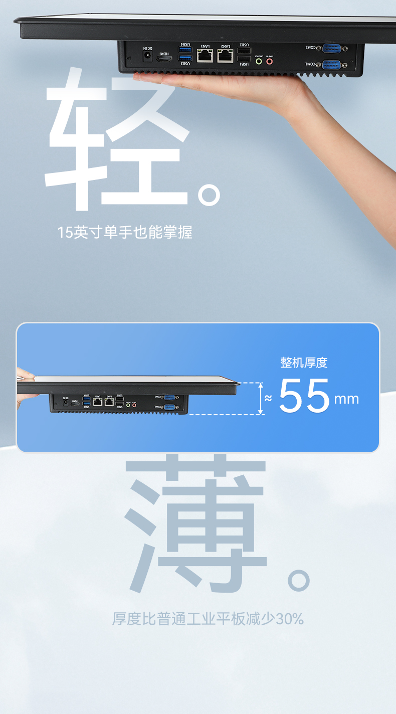 工業平板電腦廠家,工業一體機,DTP-0819-N5100.jpg