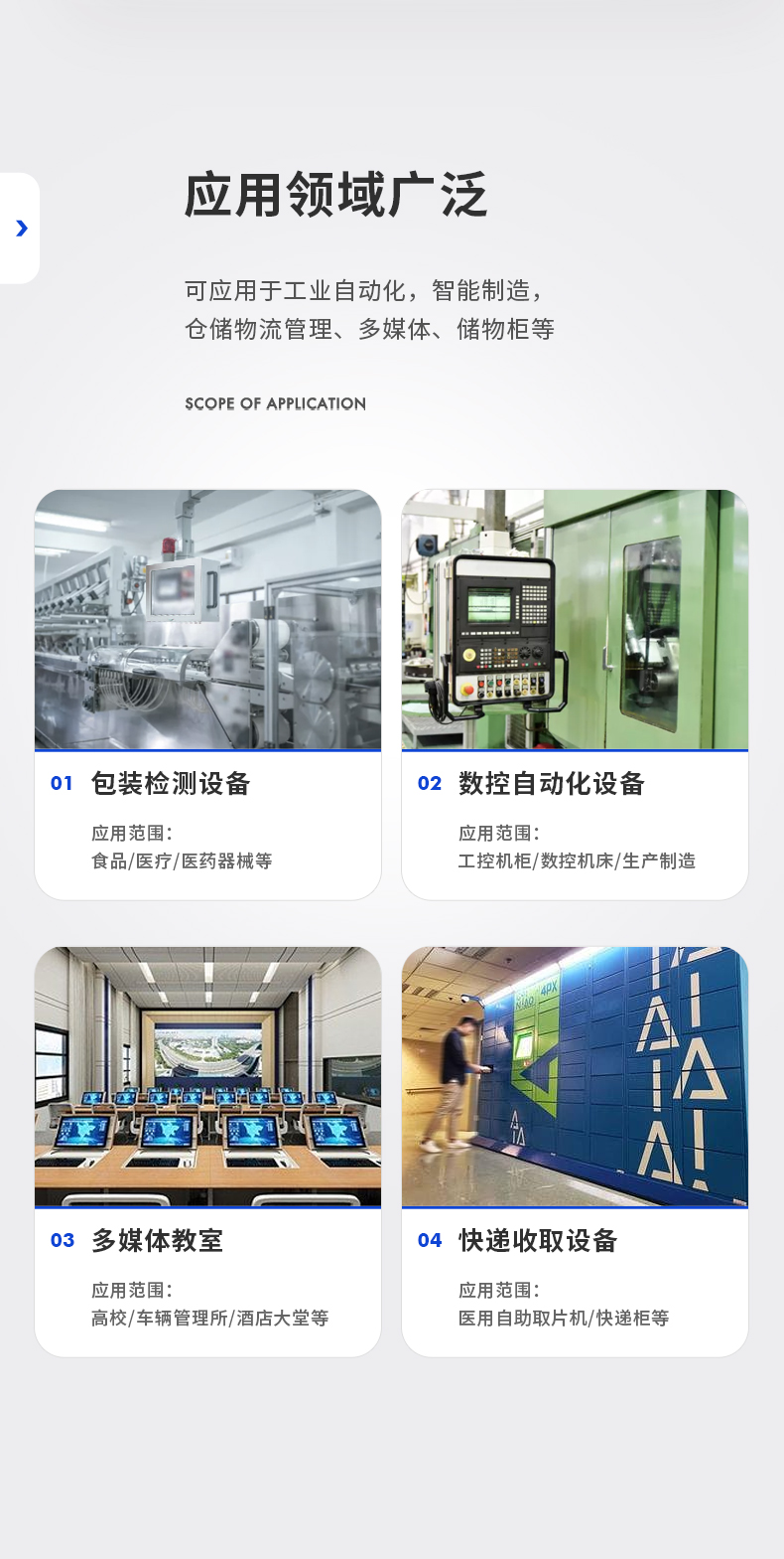 工業平板電腦廠家,工業一體機,DTP-0819-N5100.jpg