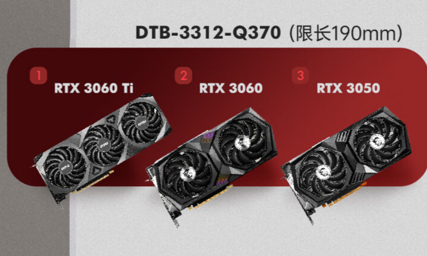 東田工控推薦邊緣計算工控機.png