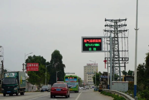 汽車尾氣搖桿監測.png