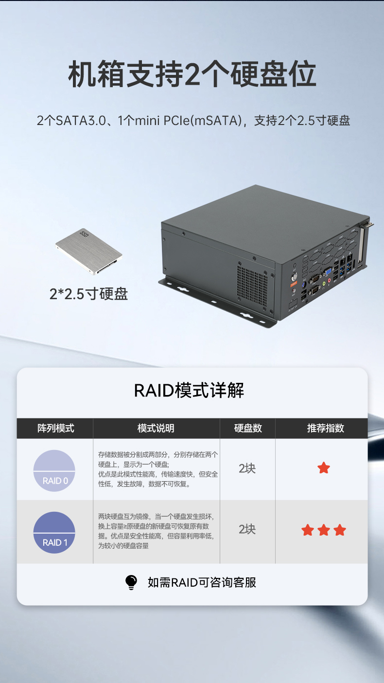 國產桌面式工控機,無風扇工業服務器,DTB-2105S-B678AMC.jpg
