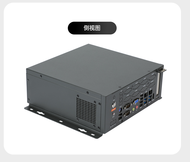 國產桌面式工控機,無風扇工業服務器,DTB-2105S-B678AMC.jpg