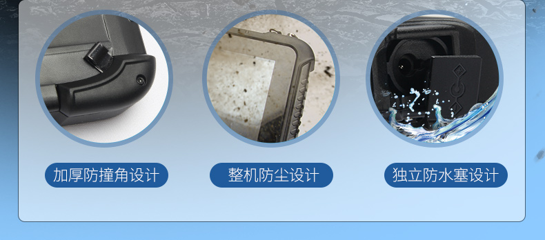物流分揀三防平板加固平板,DTZ-Q0880E.jpg