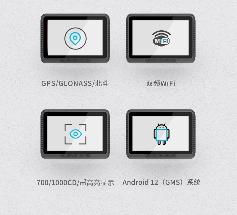 8英寸工業平板電腦,車載平板設備,DTP-0809-MT6789.jpg